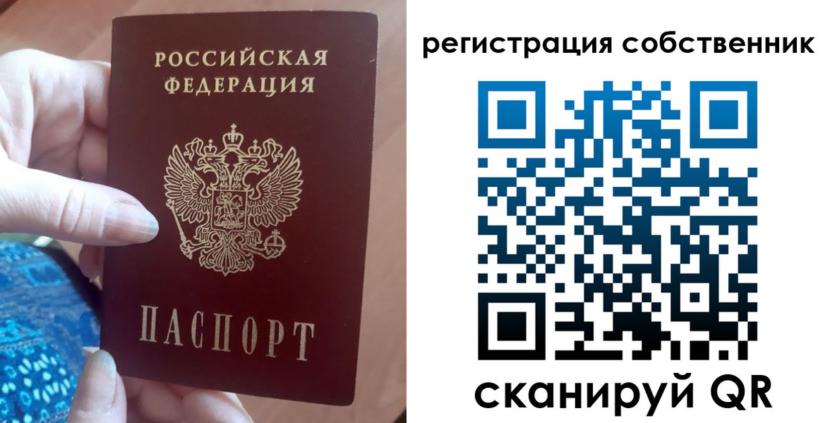 временная регистрация гарантия в Димитровграде