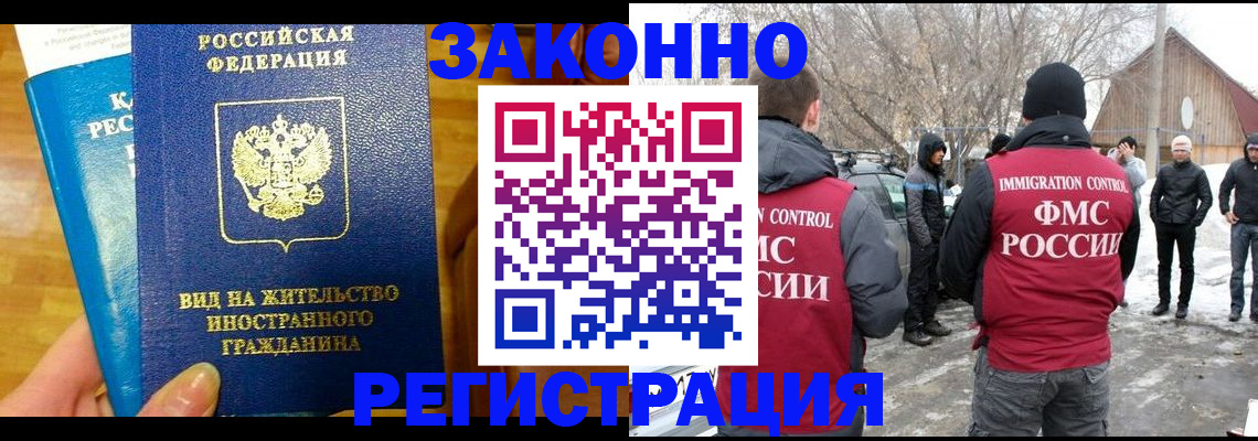 форма 3 в Димитровграде